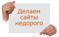 ОООСоздмэйк